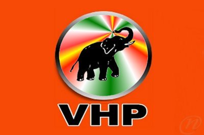  VHP - Vooruitstrevende Hervormings Partij