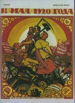1 mei poster, Rusland 1920 Groter 1 mei poster, Rusland 1920